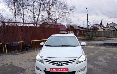 Hyundai Solaris II рестайлинг, 2015 год, 1 фотография