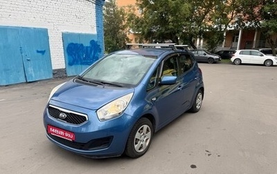 KIA Venga I, 2014 год, 700 000 рублей, 1 фотография