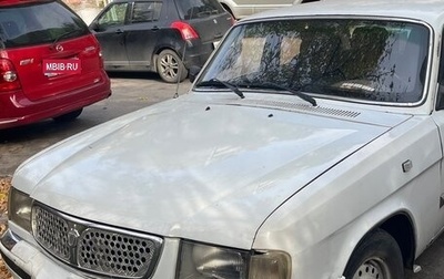 ГАЗ 3110 «Волга», 1999 год, 70 000 рублей, 1 фотография