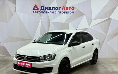 Volkswagen Polo VI (EU Market), 2015 год, 880 000 рублей, 1 фотография