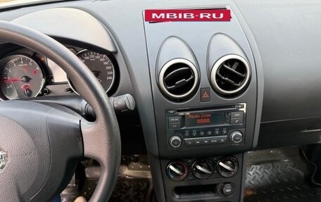 Nissan Qashqai, 2013 год, 1 500 000 рублей, 9 фотография