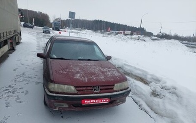 Peugeot 605, 1994 год, 50 000 рублей, 1 фотография