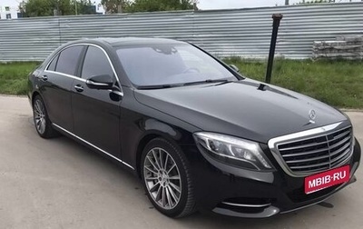 Mercedes-Benz S-Класс, 2014 год, 2 699 000 рублей, 1 фотография
