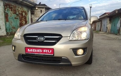 KIA Carens III (RP), 2007 год, 850 000 рублей, 1 фотография