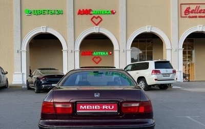 Honda Accord VII рестайлинг, 1993 год, 150 000 рублей, 1 фотография