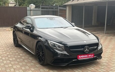 Mercedes-Benz S-Класс AMG, 2015 год, 5 190 000 рублей, 1 фотография