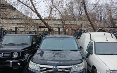 Subaru Forester, 2012 год, 874 000 рублей, 1 фотография