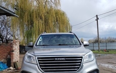 Haval H9 I рестайлинг, 2021 год, 2 417 000 рублей, 1 фотография