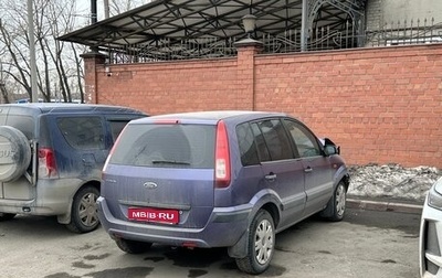 Ford Fusion I, 2007 год, 215 000 рублей, 1 фотография