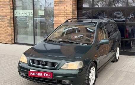 Opel Astra G, 1998 год, 235 000 рублей, 2 фотография