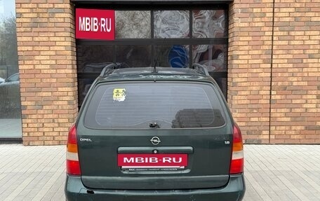 Opel Astra G, 1998 год, 235 000 рублей, 5 фотография