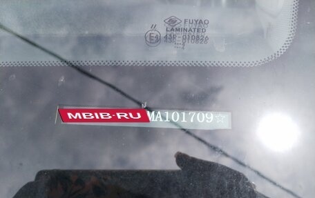 Haval H9 I рестайлинг, 2021 год, 2 417 000 рублей, 7 фотография