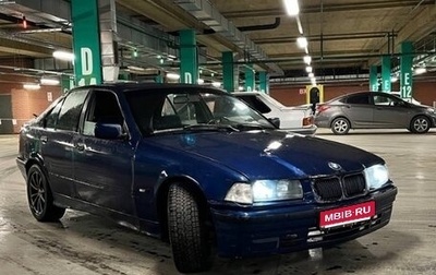 BMW 3 серия, 1993 год, 110 000 рублей, 1 фотография