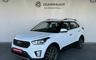 Hyundai Creta I рестайлинг, 2020 год, 2 290 000 рублей, 1 фотография