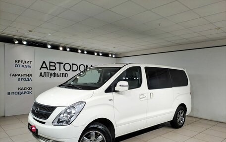 Hyundai Grand Starex Grand Starex I рестайлинг 2, 2016 год, 2 499 000 рублей, 1 фотография