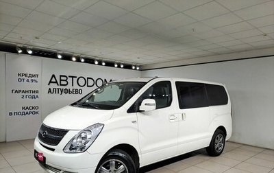 Hyundai Grand Starex Grand Starex I рестайлинг 2, 2016 год, 2 499 000 рублей, 1 фотография