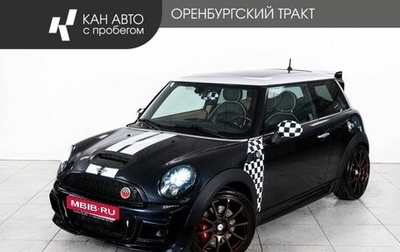 MINI Hatch, 2008 год, 1 200 000 рублей, 1 фотография