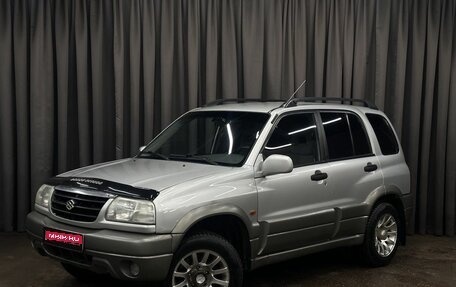 Suzuki Grand Vitara, 2001 год, 499 999 рублей, 1 фотография