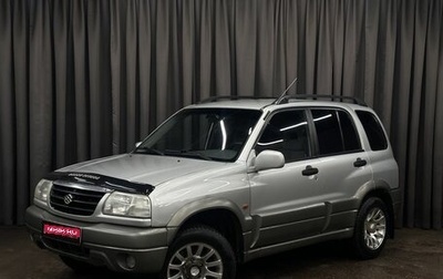 Suzuki Grand Vitara, 2001 год, 499 999 рублей, 1 фотография