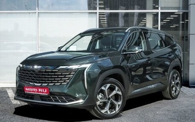 Geely Atlas, 2025 год, 3 716 190 рублей, 1 фотография
