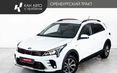 KIA Rio IV, 2021 год, 1 798 000 рублей, 1 фотография