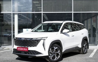 Geely Atlas, 2026 год, 3 716 190 рублей, 1 фотография