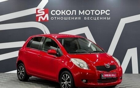 Toyota Yaris III рестайлинг, 2007 год, 699 900 рублей, 1 фотография