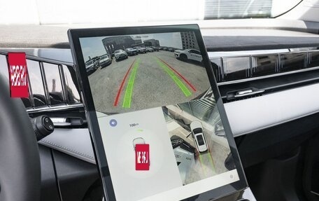 Geely Atlas, 2024 год, 3 716 190 рублей, 11 фотография