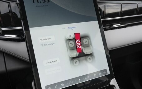 Geely Atlas, 2025 год, 3 931 281 рублей, 10 фотография