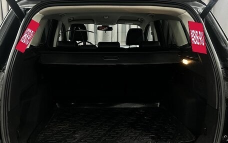 Ford Kuga III, 2014 год, 1 449 900 рублей, 30 фотография