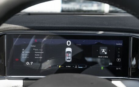 Geely Atlas, 2026 год, 3 931 281 рублей, 9 фотография