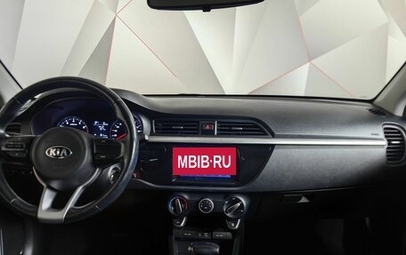 KIA Rio IV, 2018 год, 1 483 000 рублей, 15 фотография