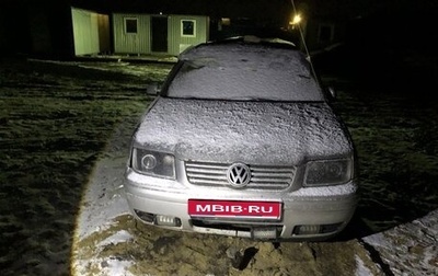 Volkswagen Bora, 2000 год, 220 000 рублей, 1 фотография