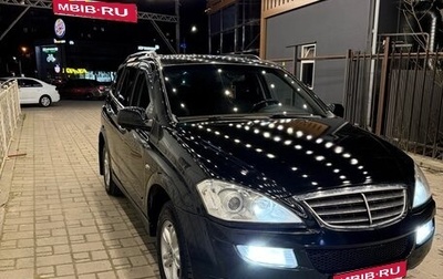 SsangYong Kyron I, 2014 год, 890 000 рублей, 1 фотография
