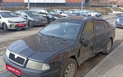 Skoda Octavia IV, 2006 год, 235 000 рублей, 1 фотография