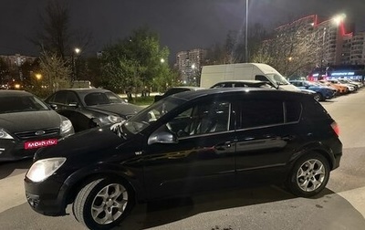 Opel Astra H, 2006 год, 370 000 рублей, 1 фотография