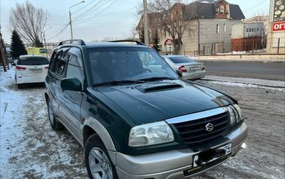 Suzuki Grand Vitara, 2002 год, 699 000 рублей, 1 фотография