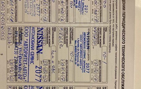 Nissan Juke II, 2014 год, 1 180 000 рублей, 11 фотография