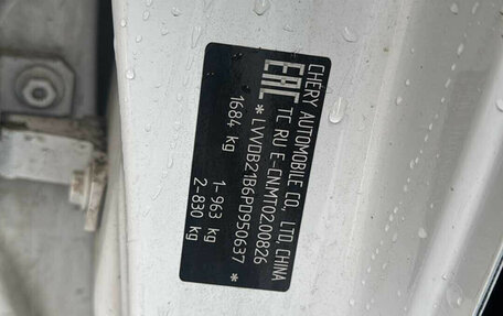 Chery Tiggo 4 I рестайлинг, 2022 год, 162 450 рублей, 8 фотография