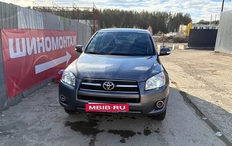 Toyota RAV4, 2010 год, 1 750 000 рублей, 5 фотография