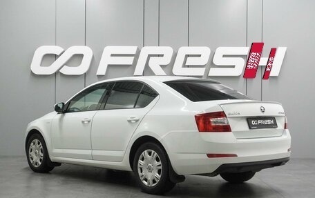 Skoda Octavia, 2016 год, 1 568 000 рублей, 2 фотография