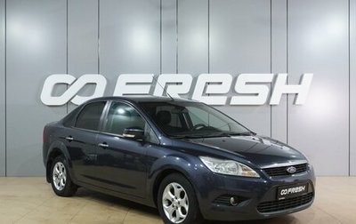 Ford Focus II рестайлинг, 2008 год, 649 000 рублей, 1 фотография