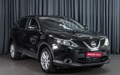 Nissan Qashqai, 2014 год, 1 380 000 рублей, 1 фотография
