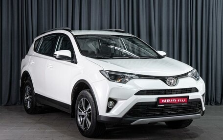 Toyota RAV4, 2017 год, 2 490 000 рублей, 1 фотография