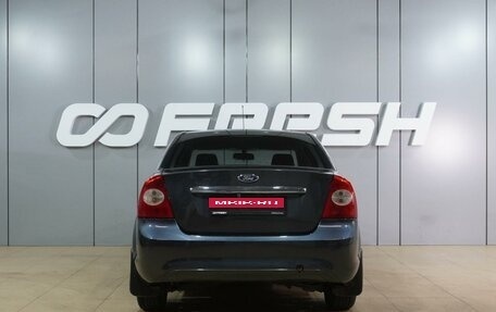 Ford Focus II рестайлинг, 2008 год, 649 000 рублей, 4 фотография