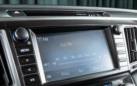 Toyota RAV4, 2017 год, 2 490 000 рублей, 13 фотография