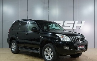 Toyota Land Cruiser Prado 120 рестайлинг, 2007 год, 2 339 000 рублей, 1 фотография