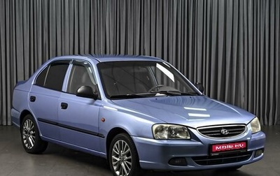 Hyundai Accent II, 2006 год, 580 000 рублей, 1 фотография