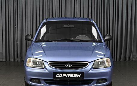 Hyundai Accent II, 2006 год, 580 000 рублей, 3 фотография