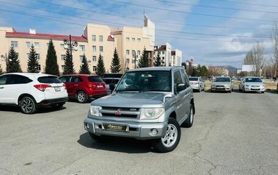 Mitsubishi Pajero iO, 1999 год, 599 000 рублей, 1 фотография